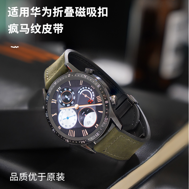 疯马纹适用华为watch4手表GT3pro真皮表带GT2磁吸扣watch荣耀22mm