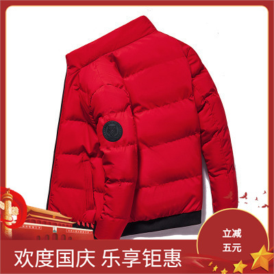 波司澄2023新款男士冬季羽绒服衣羽绒服服冬装外套立领羽绒羽绒服