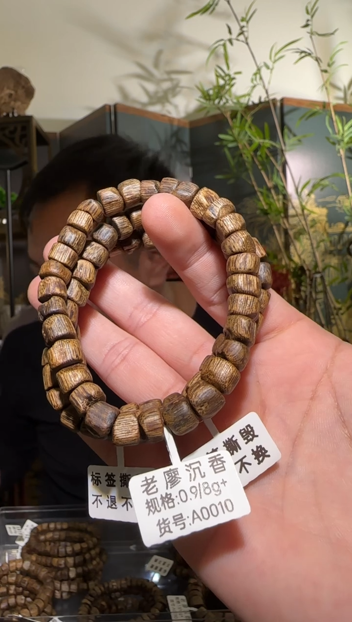 【闪购商品】沉香手串单圈透顶绿牛肉干0.9/8g多样性发一条