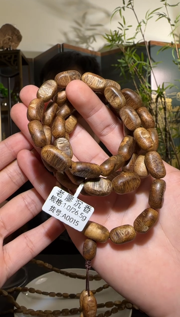 【闪购商品】沉香手串多圈海南老白奇1.0/26g