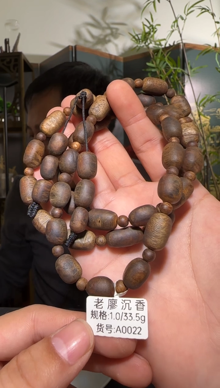 【闪购商品】沉香手串多圈留疤33g
