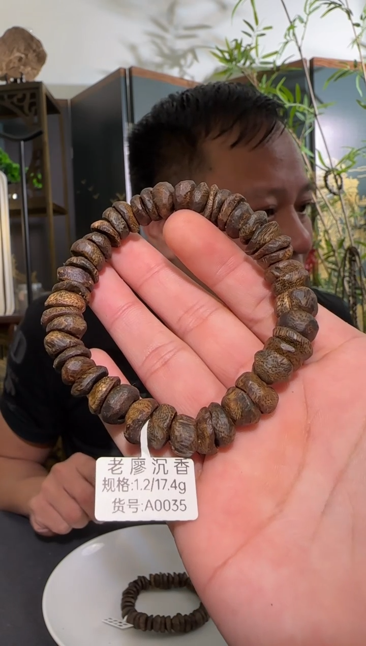 【闪购商品】沉香手串单圈原母树壳子沉水1.2/17.4g