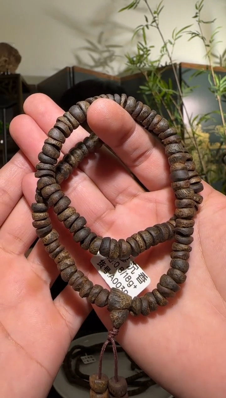 【闪购商品】沉香手串多圈树丁沉水0.8/18g+