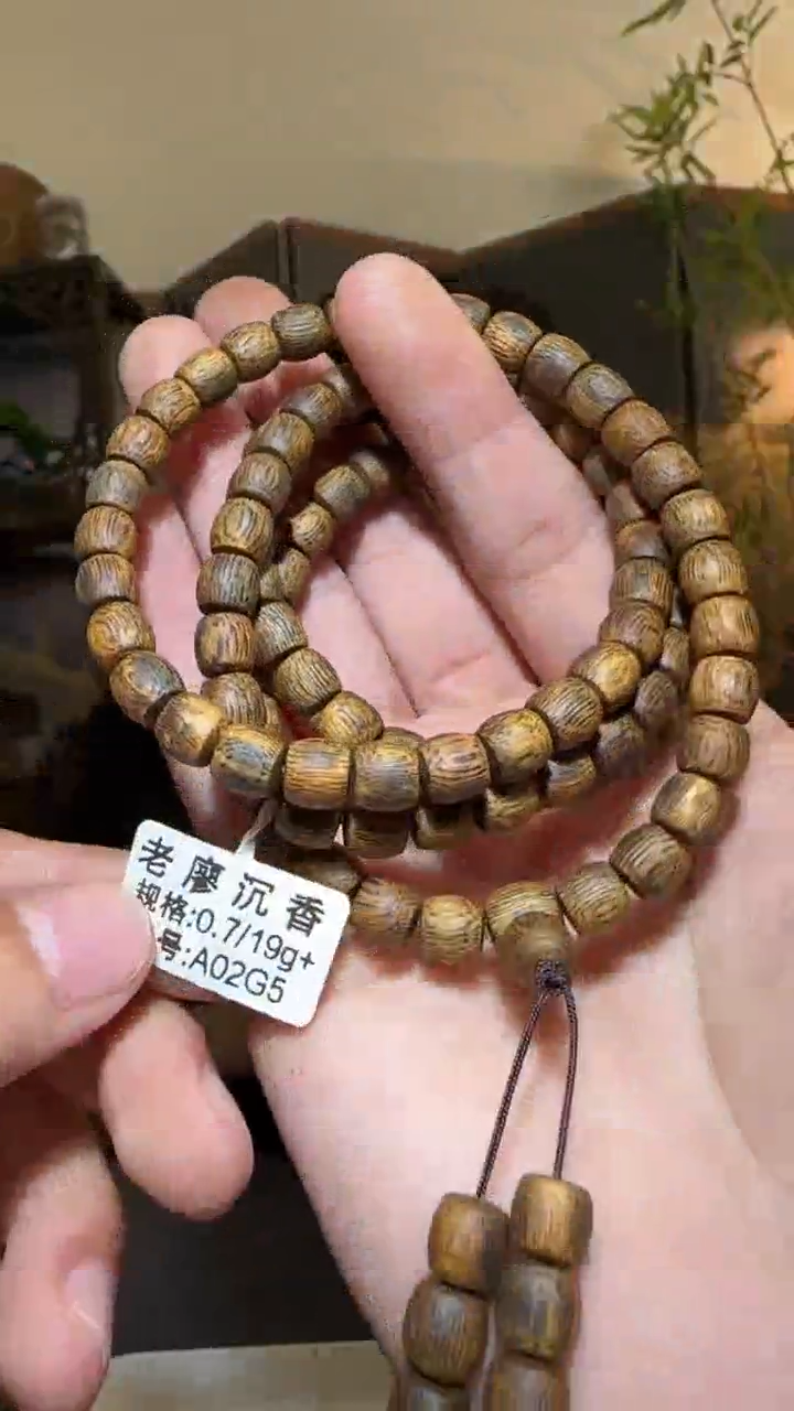 【闪购商品】沉香手串多圈白奇鼓珠0.7/19g