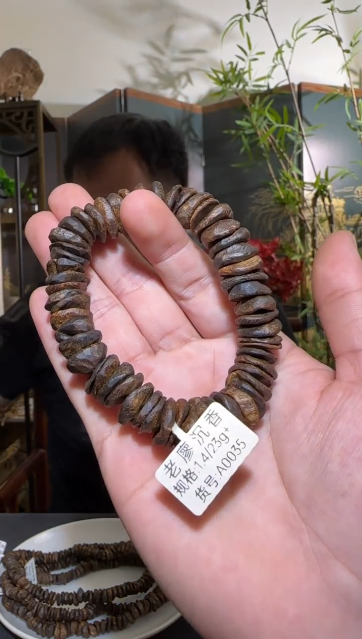 【闪购商品】沉香手串单圈原母树壳子沉水1.4/23g+
