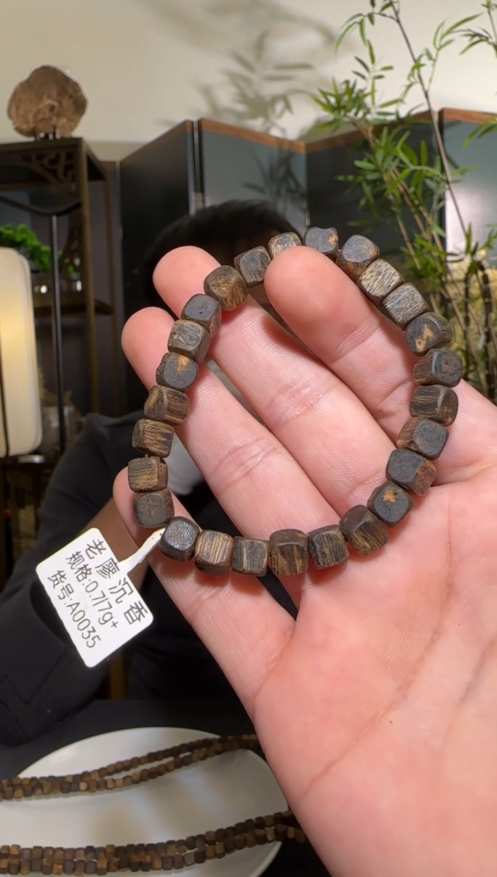 【闪购商品】沉香手串单圈虫漏方珠沉水0.7/7g+