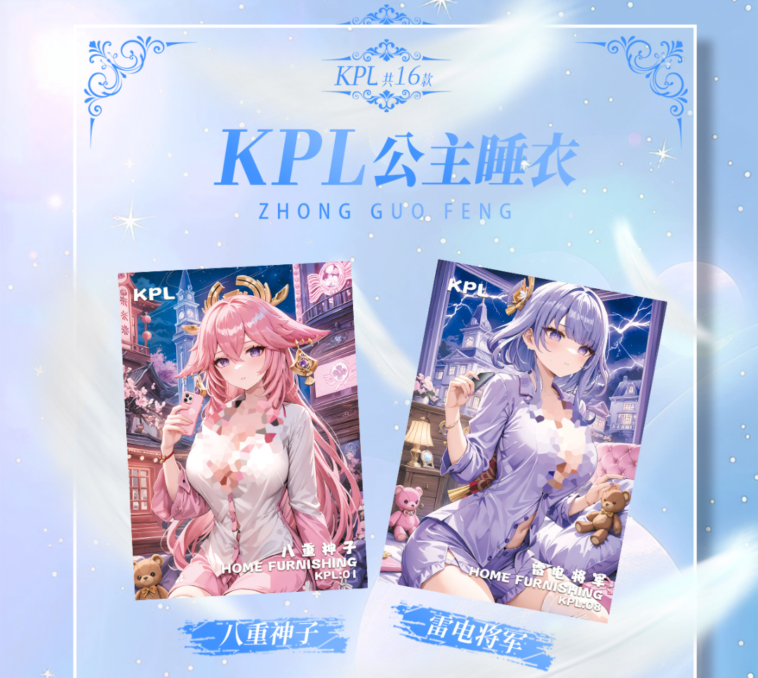 【拆盒】怦然心动第2弹 A5收藏卡极致的视觉盛宴（代拆）