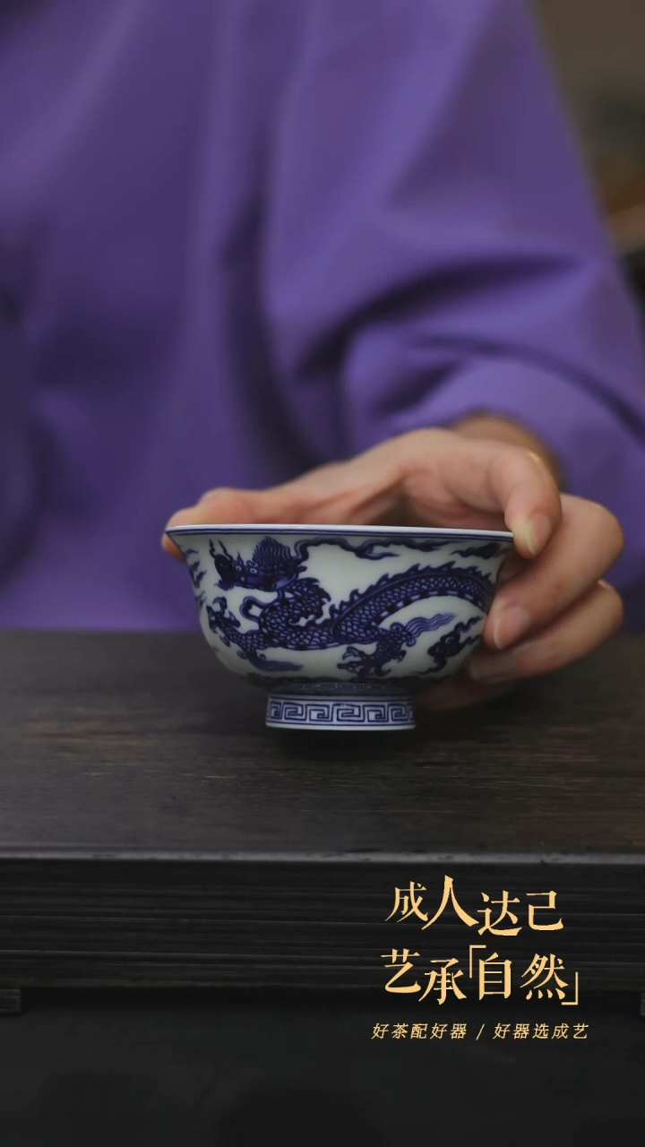 【闪购商品】龙杯子