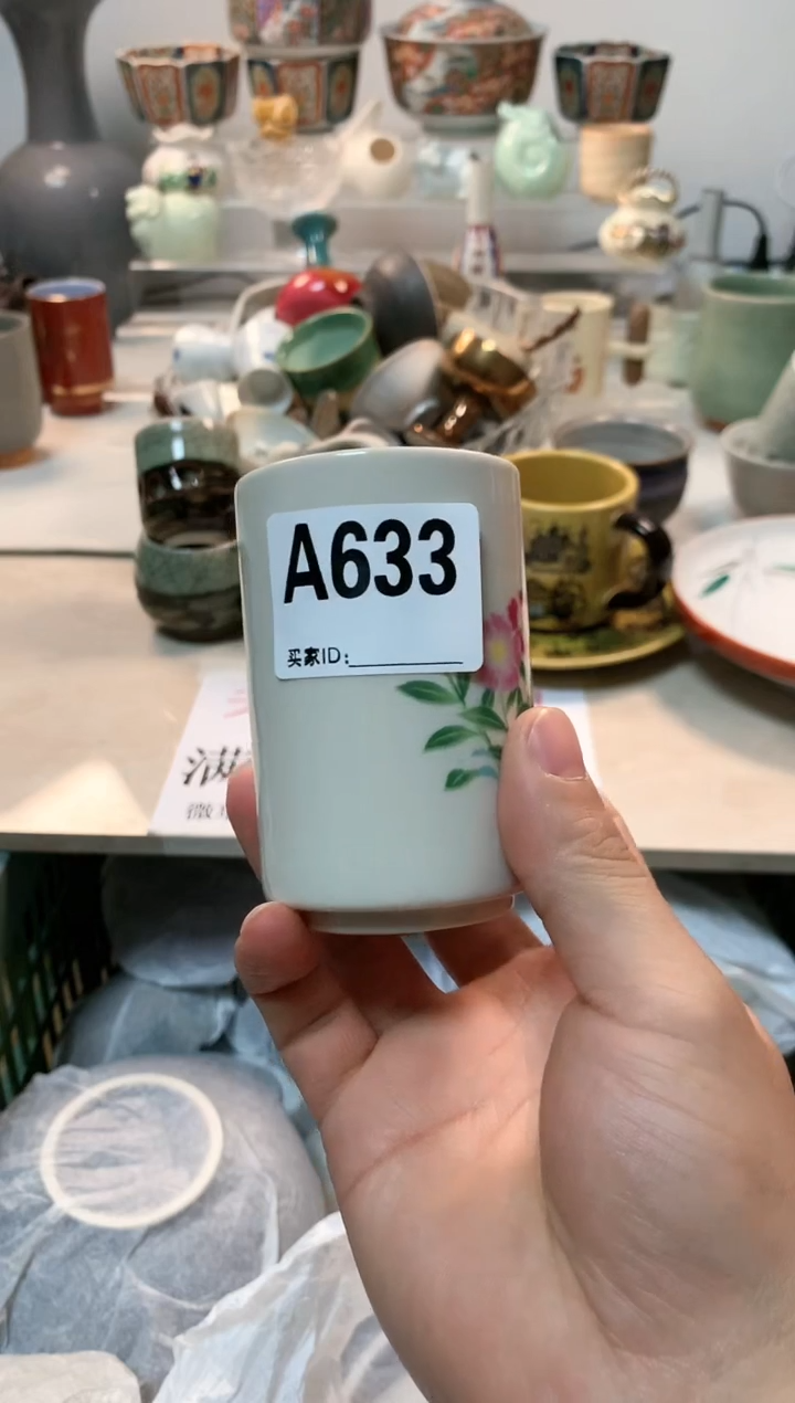 【闪购商品】密胺瓷片633