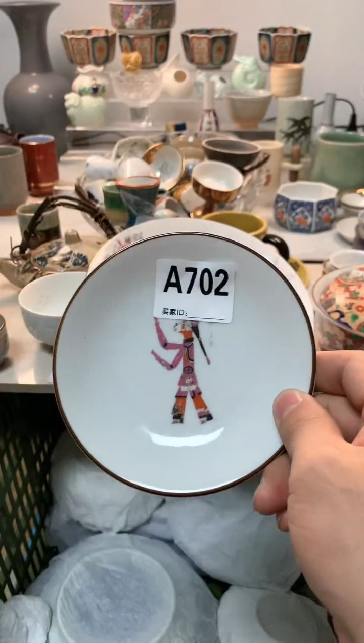 【闪购商品】密胺瓷片702