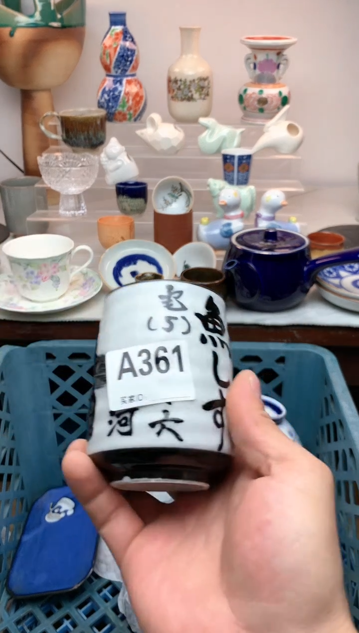 【闪购商品】密胺瓷片361