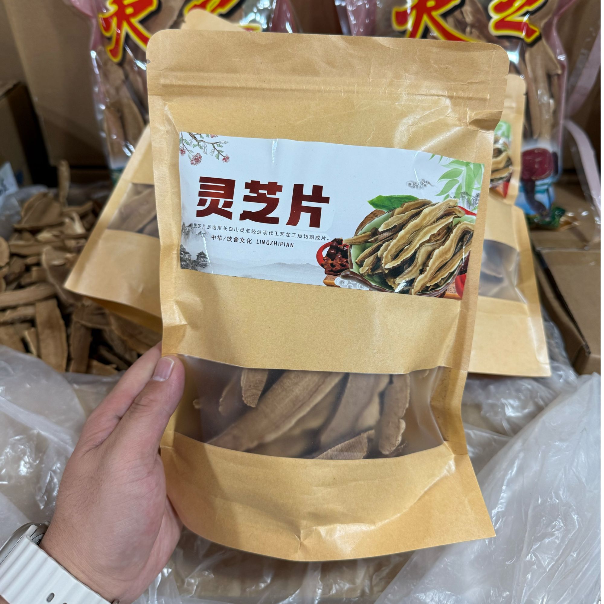 长白山 原产地 精选灵芝切片-WX