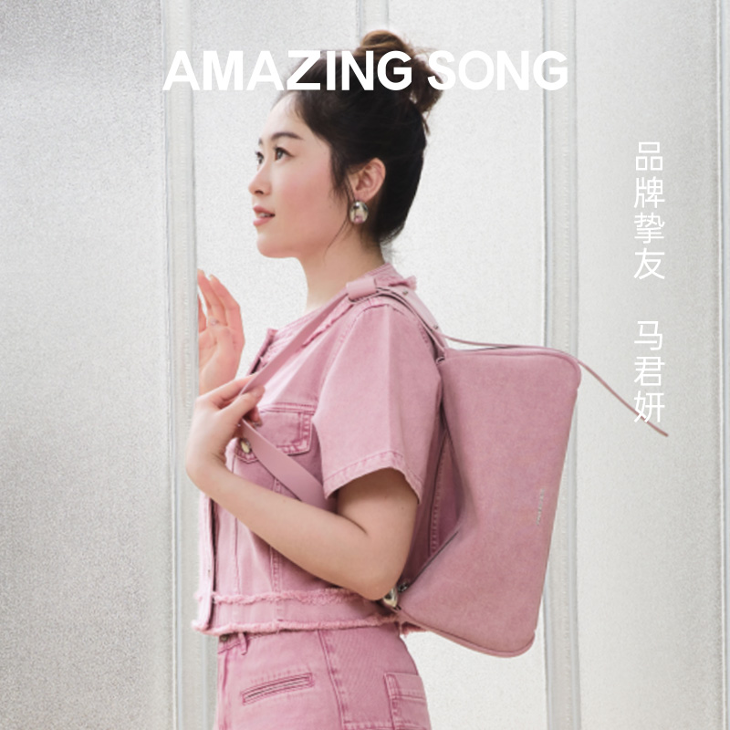 Amazing Song慕斯包小号牛仔新款大容量斜挎包包女