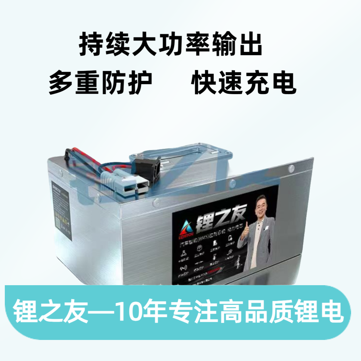 72V 80AH LG/三元/宁德锂电池电动车可定制