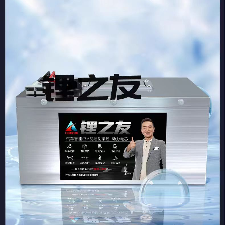 48V 40AH 三元/铁锂电池电动车可定制