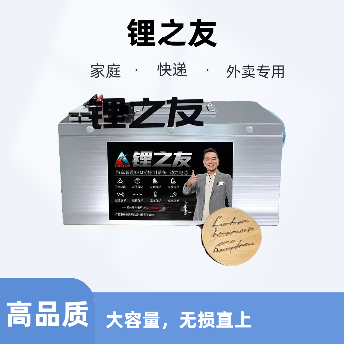 60V 60A/80A LG/三元锂电动车锂电池