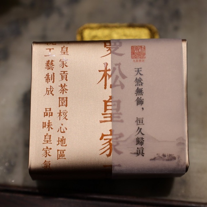 曼松皇家贡茶（生茶）
