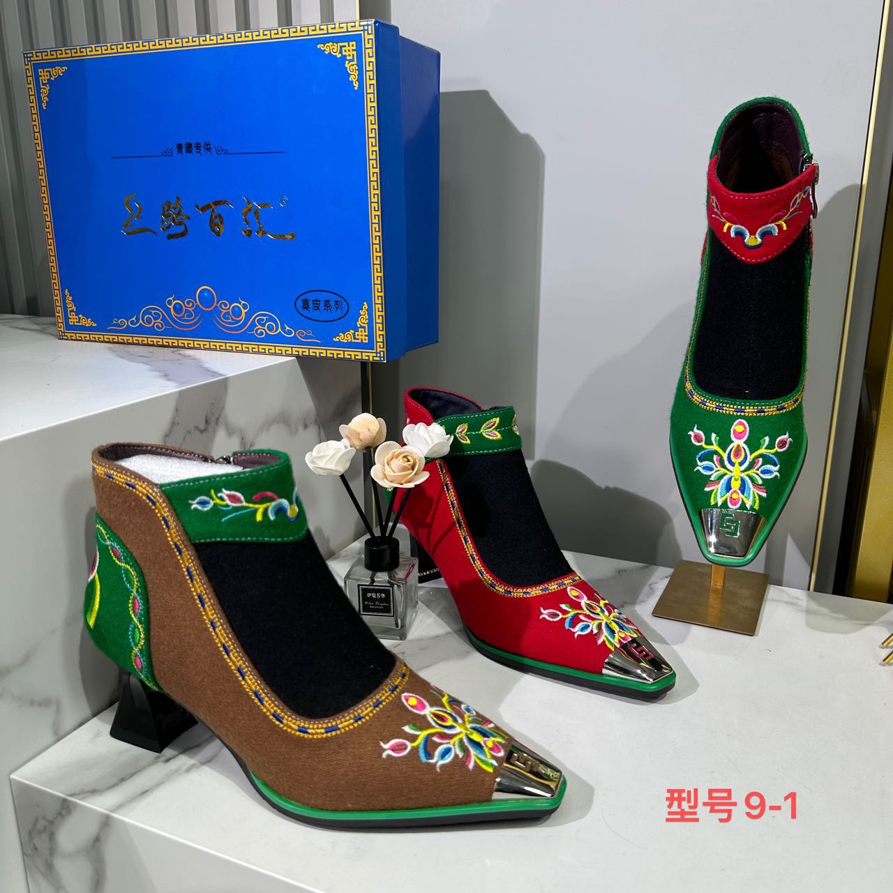 藏式绣花鞋松红色时尚黑色巴拉姆搭配藏装绿色9-1秋冬尖头民族风