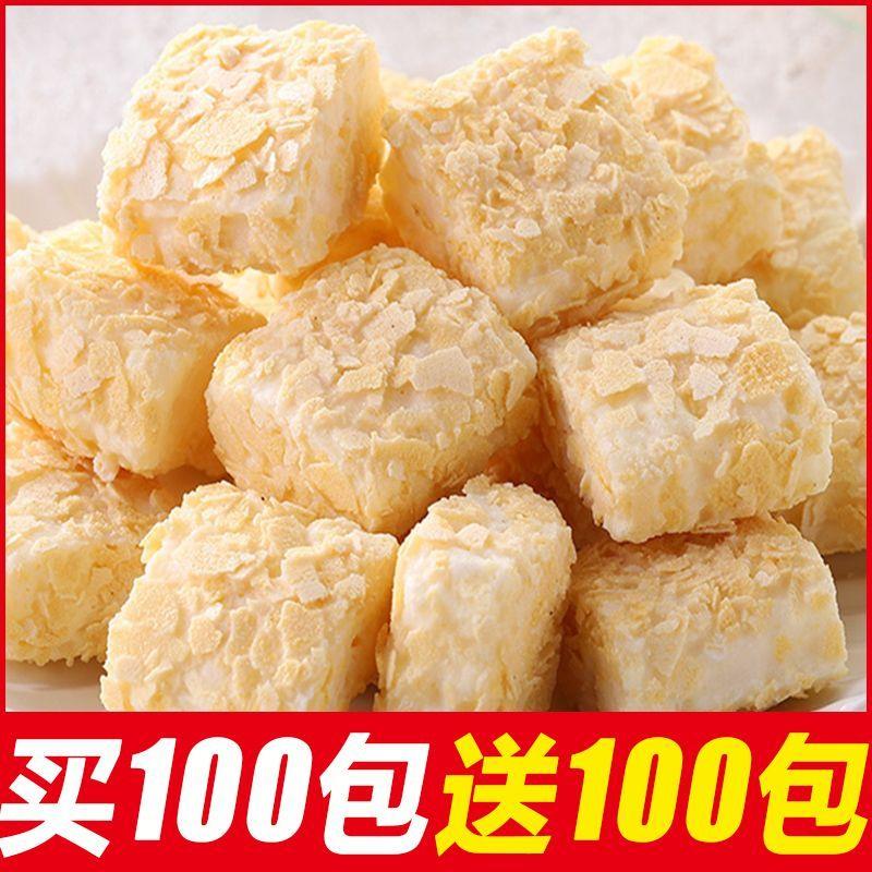 燕麦酥味营麦片整箱麦丸口口酥小零食网红休闲麦片糖果散装批发