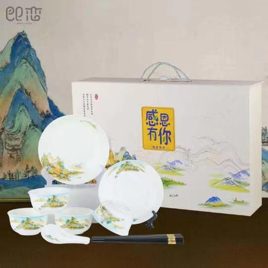 千里江山提绳礼盒套