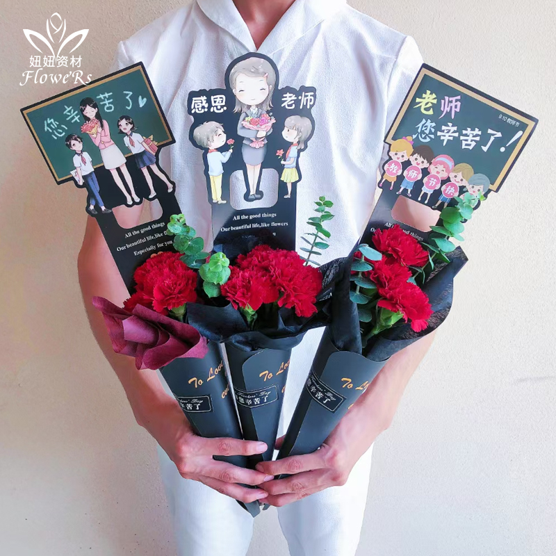 教师节单支花盒花束送老师礼品包装盒手提单支玫瑰盒鲜花包装材料