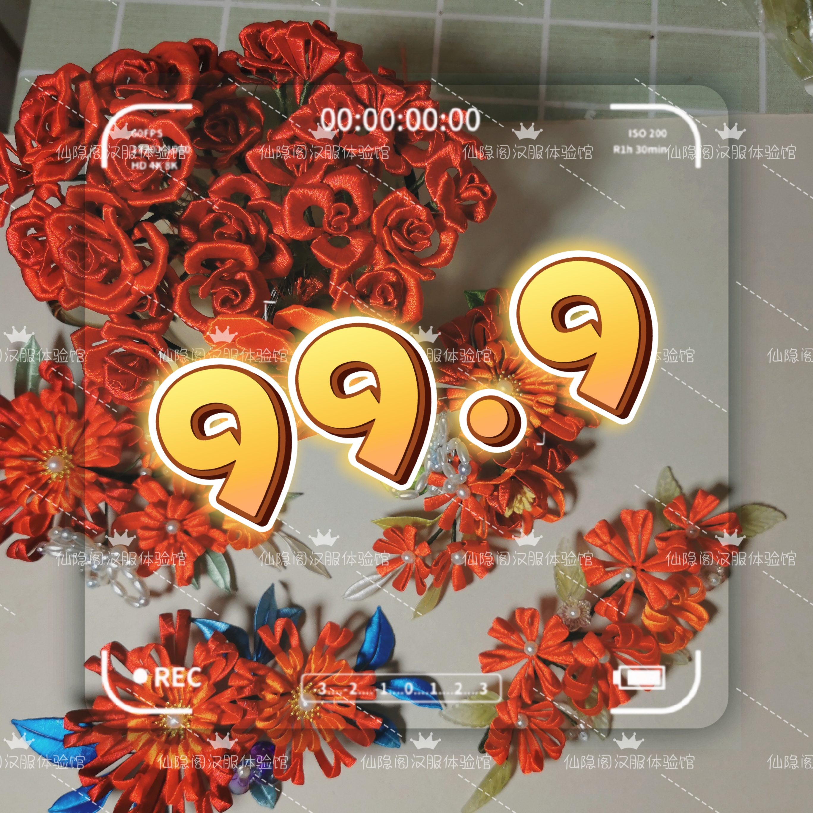 扣号付款 【仙隐阁】古风非遗手工饰品 I 款