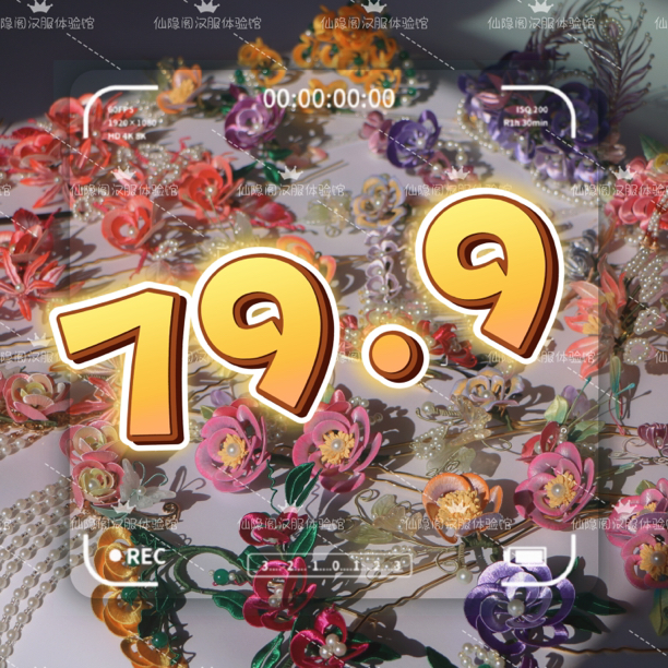 扣号付款【仙隐阁】古风非遗手工饰品G款