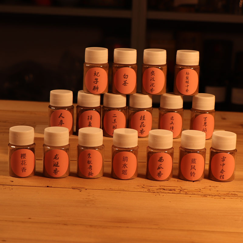 香粉天然打香篆熏香檀香沉香鹅梨降真香室内品鉴装试用品客厅香熏