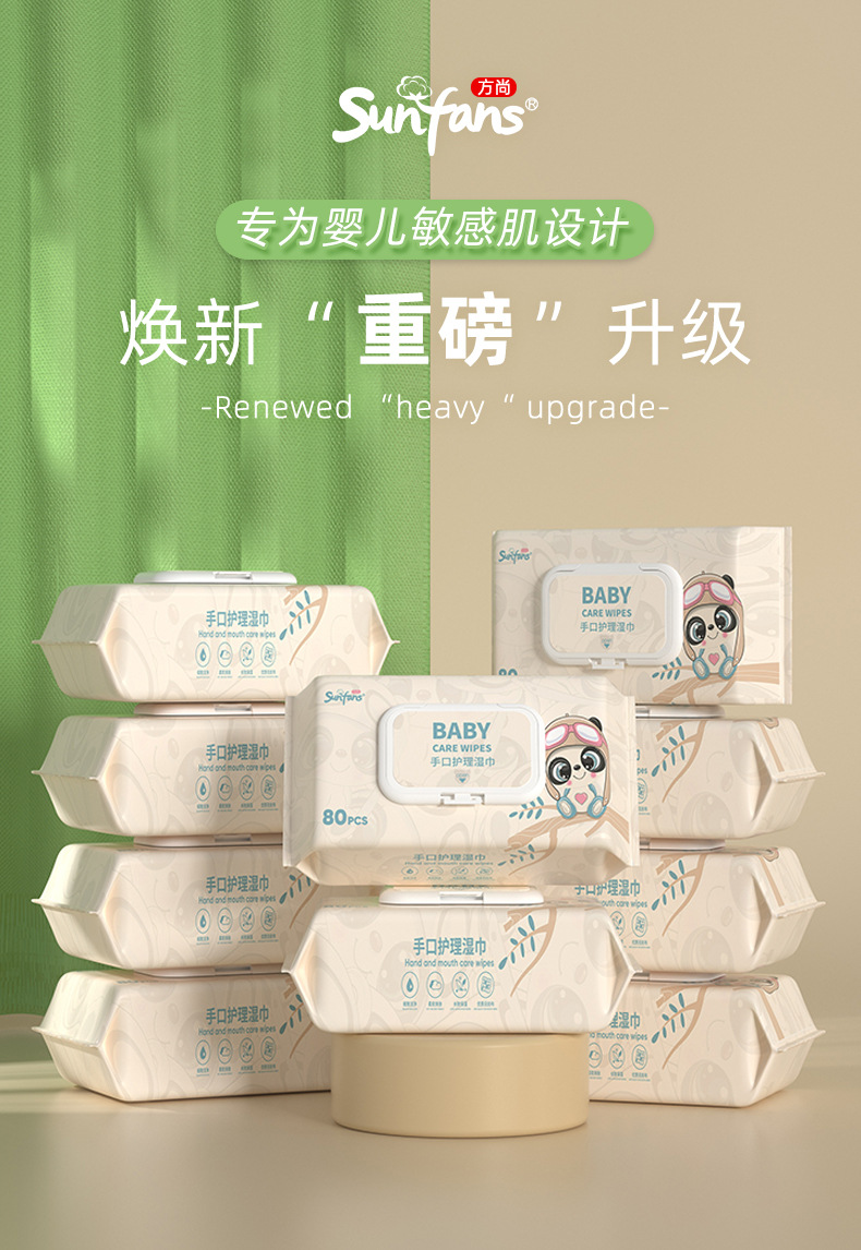 (5大包)80抽婴儿婴儿家用新生儿擦屁屁湿巾纸手口柔软湿纸巾家庭.
