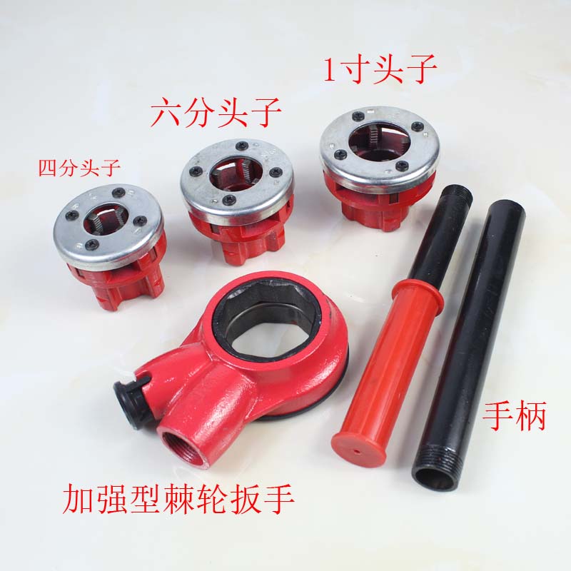 管子绞板74手动套丝机铁管塑料镀锌套丝工具板牙四分六分1寸水管