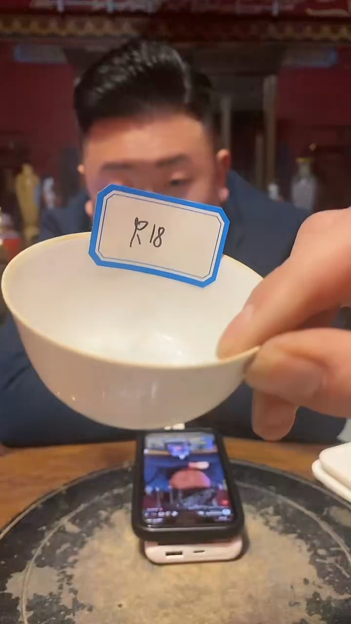 【闪购商品】陶瓷其他R18不固定一件