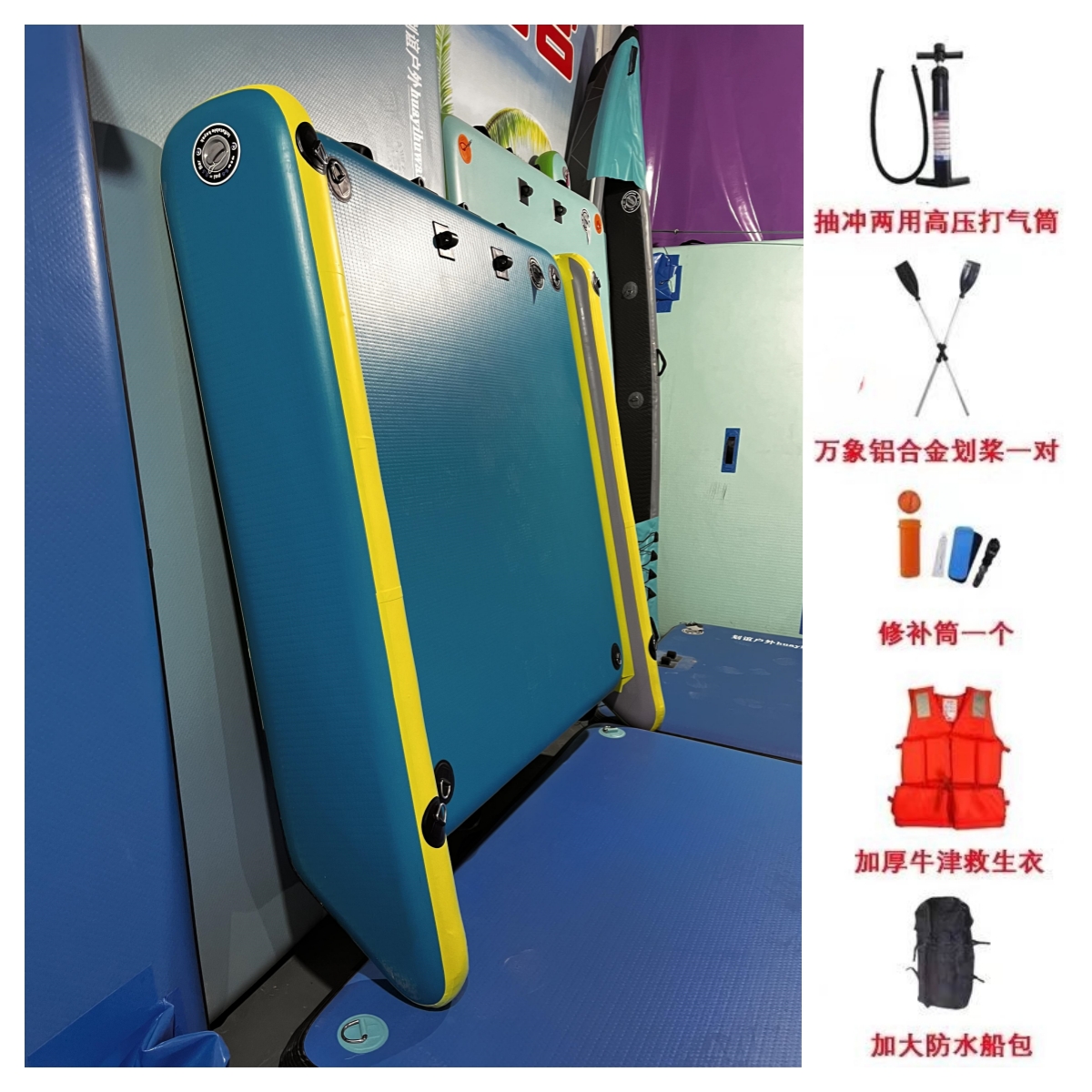 新品首发冲锋钓鱼路亚撒网通用款式双边围挡款充气高压钓鱼浮台