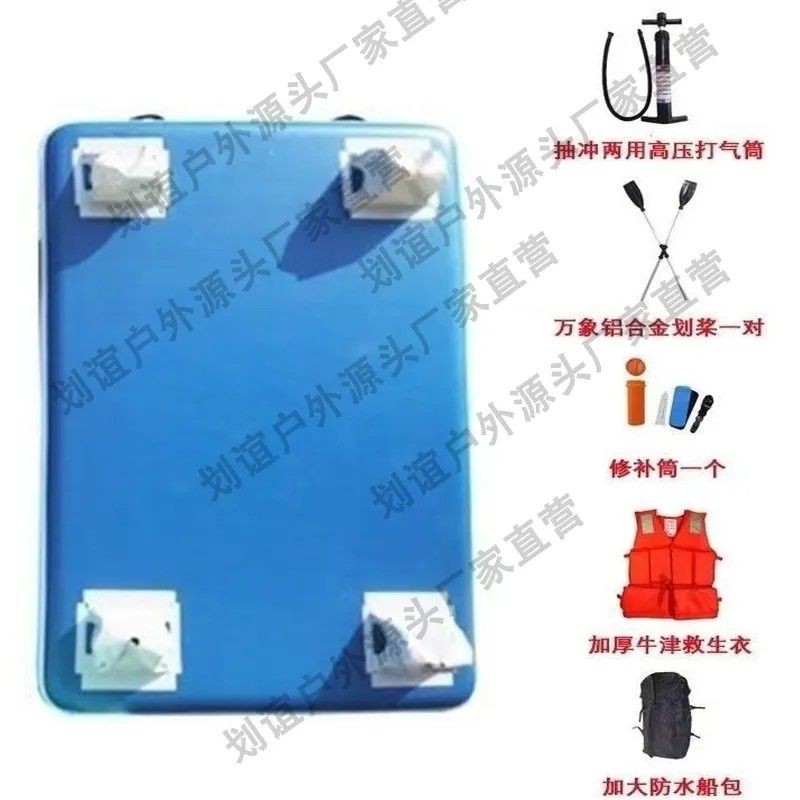 钓鱼撒网浮台侧翻加厚钓台水上平台充气气垫双层魔毯平板便携折叠