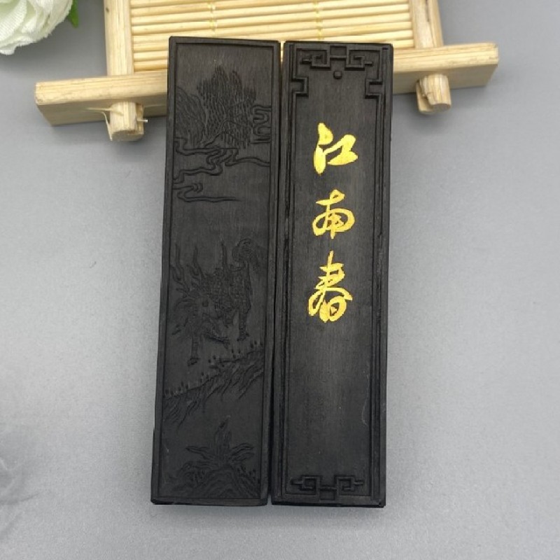 T:屯胡（5钱板）明清老板新墨松烟墨条墨锭墨块