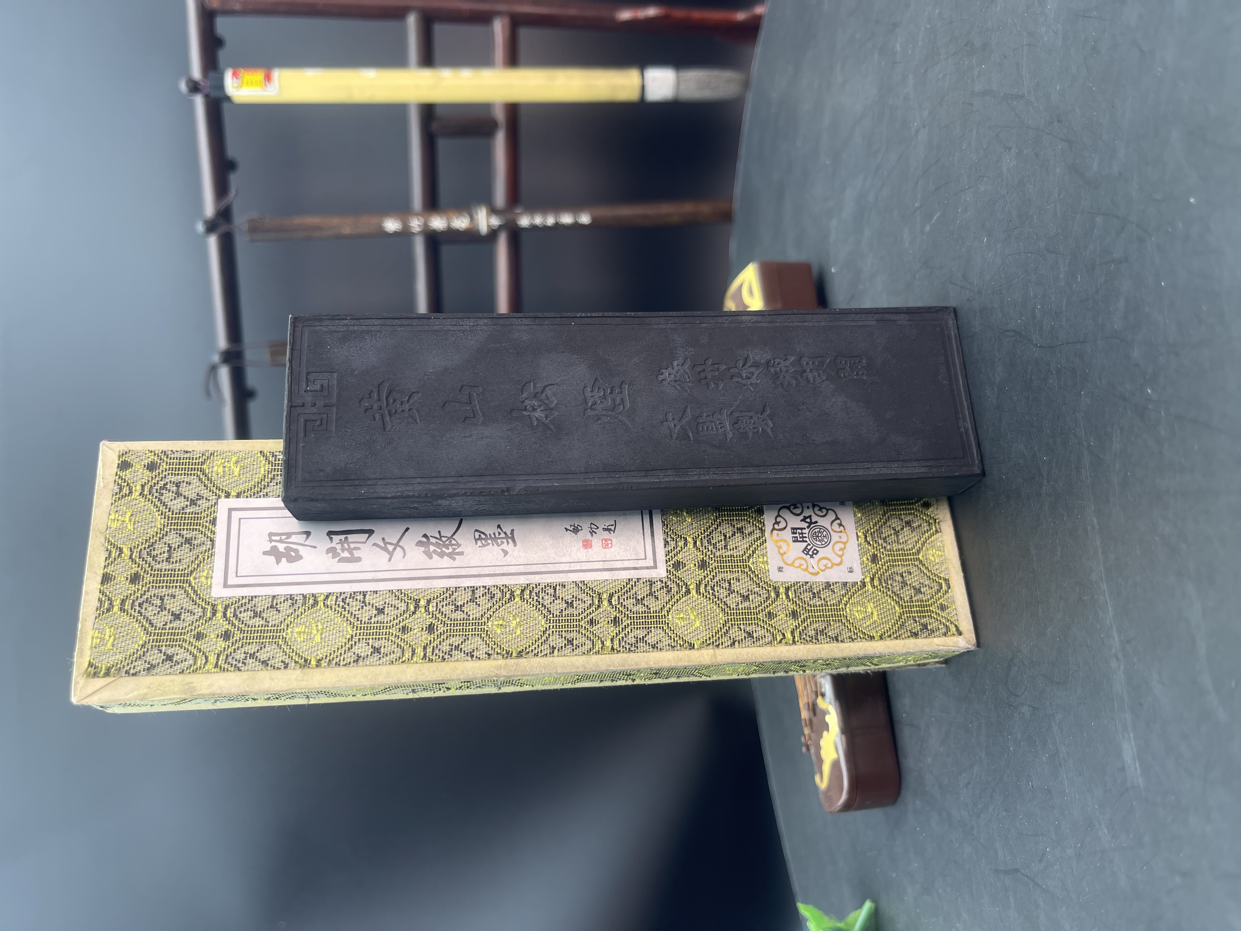 【2000年初4两黄山松烟】：大卷墨不描金松烟墨锭墨块徽墨荣宝斋文房