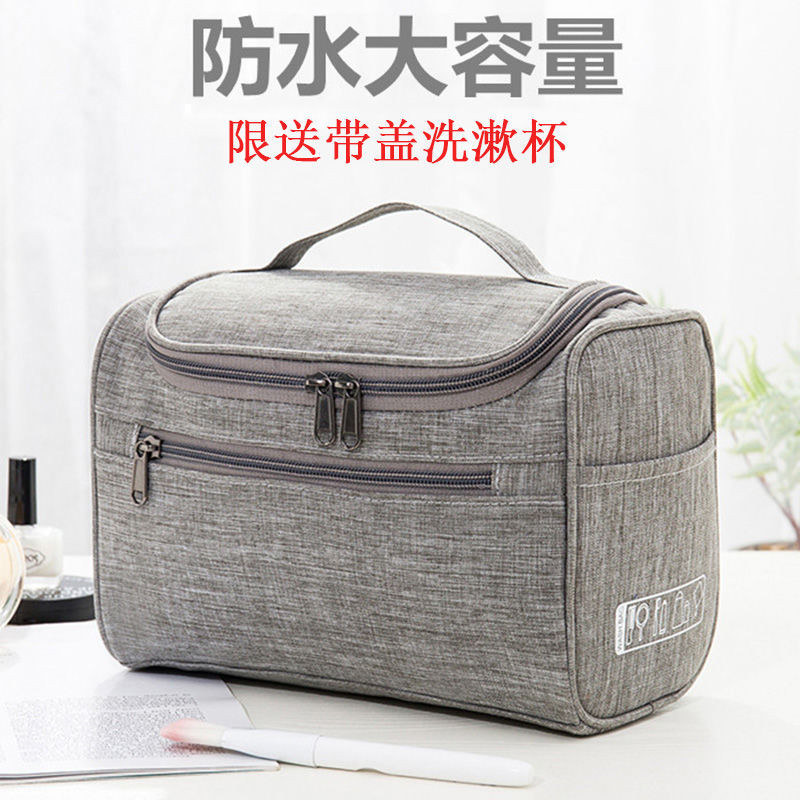 旅行户外洗漱包男士防水便携出差大容量多功能洗浴用品收纳袋女