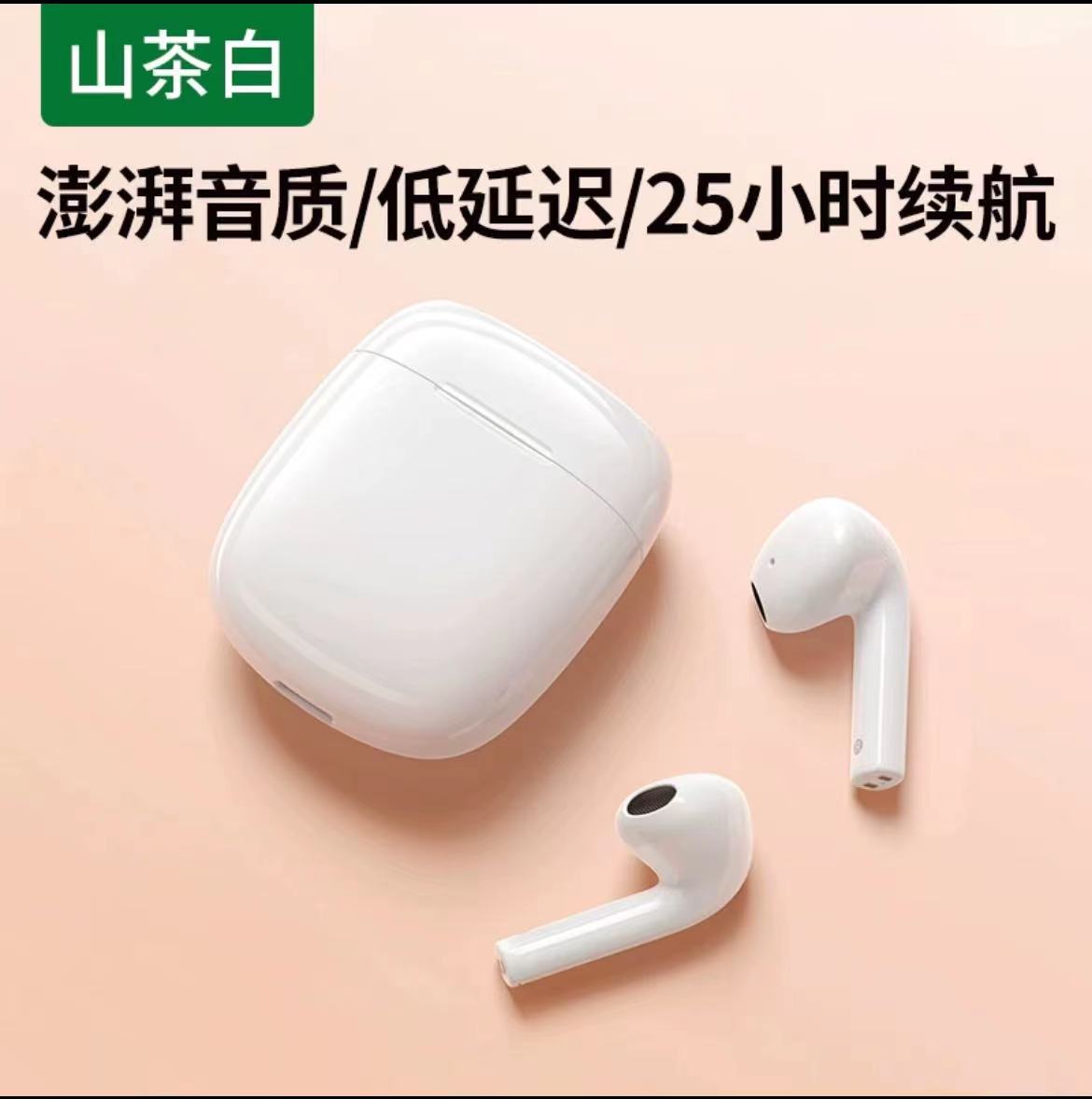 90新  绿联蓝牙耳机HiTune H3降噪真无线TWS半入耳式运动适用苹果