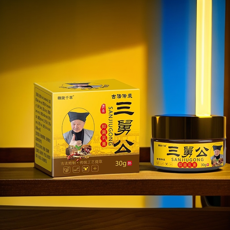 三舅公千草膏草本舒缓护手护足霜缓解上医堂升级版
