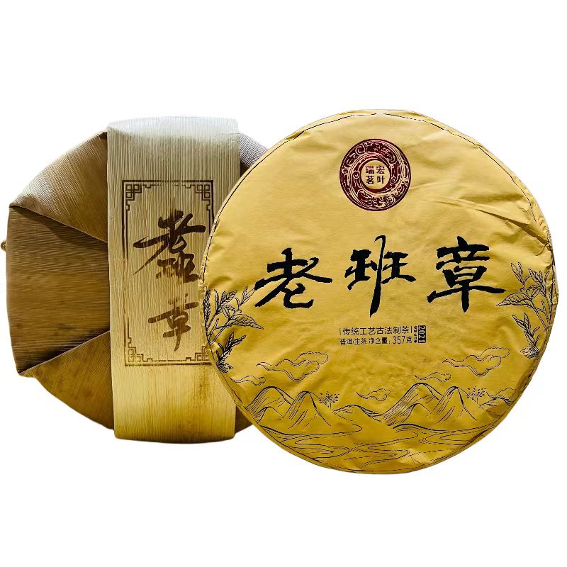 2019年老班章云南普洱茶古树普洱生茶早春茶叶生普茶饼茶357g生茶