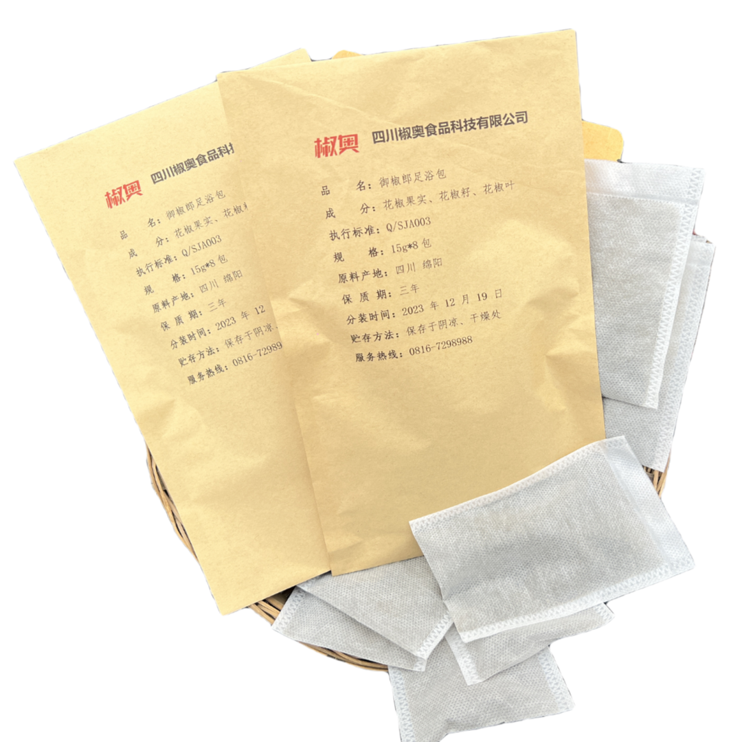 【元旦福利品】包邮15克*8包/袋*3袋花椒足浴包寒湿泡脚包