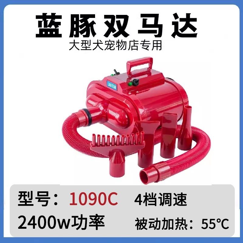 蓝豚双马达宠物吹水机静音大功率狗狗吹风机专用宠物店专用吹水机