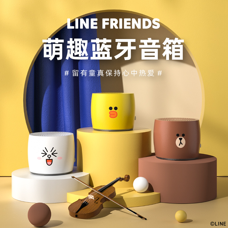 无线蓝牙音箱便携式迷你小型音响礼低音炮女生可爱卡通布朗熊