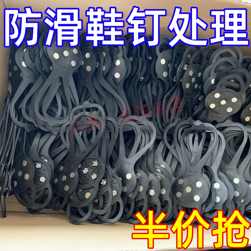 防滑鞋钉雪爪鞋套冰面冰上雪地抓户外雪天登山链装备鞋底冰爪神器