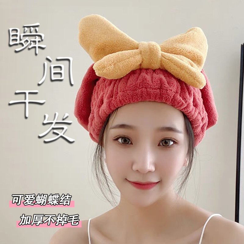蝴蝶结干发帽加厚速干网红干发帽可爱时尚干发巾吸水神器网红爆款