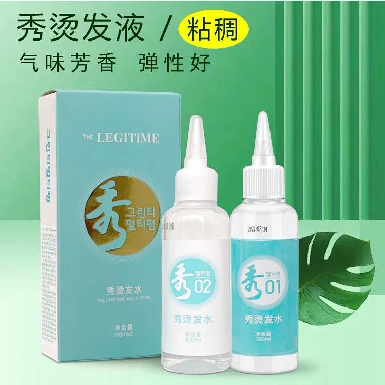 雅美秀冷烫发药水秀冷烫膏剂水剂发廊专用药水（拍一发十）强烈推荐