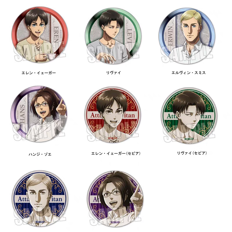 谷店拆谷【进击的巨人】咖啡/水族馆/花店水彩/原画/CS.front徽章 