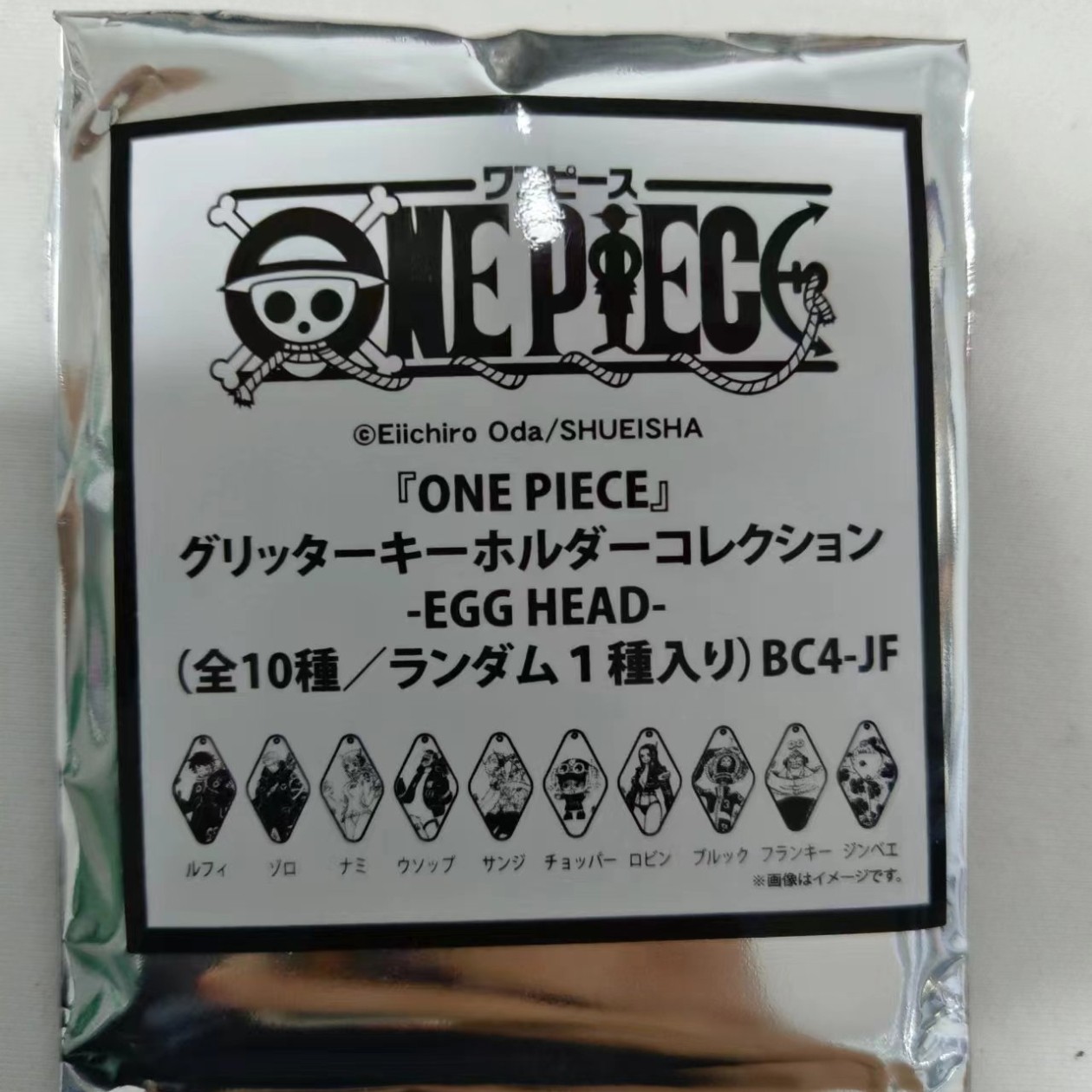 煎饼谷子 【海贼王】菱形亚克力挂件【盲盒代拆】