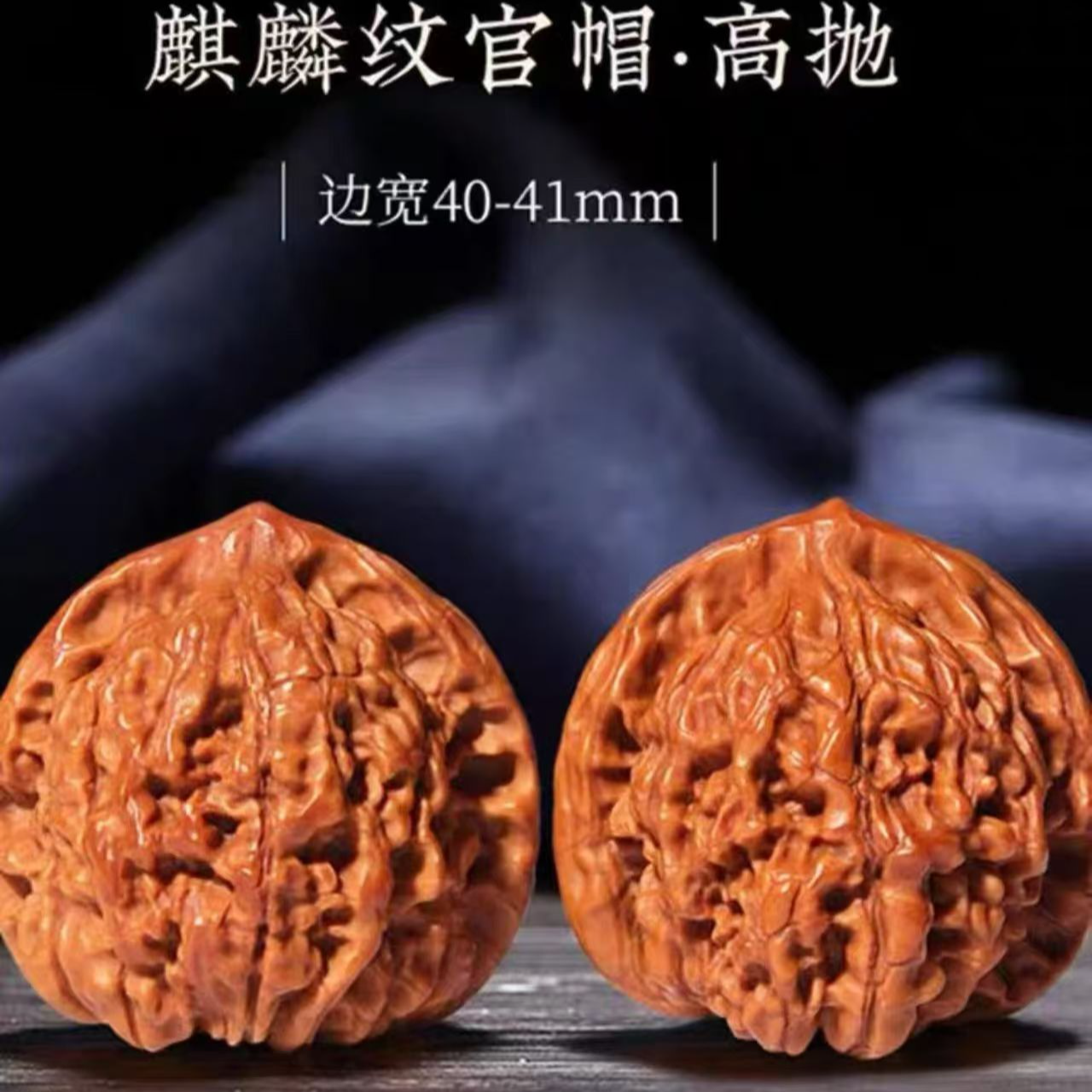 4号链接，精品文玩直播间，非直播勿拍