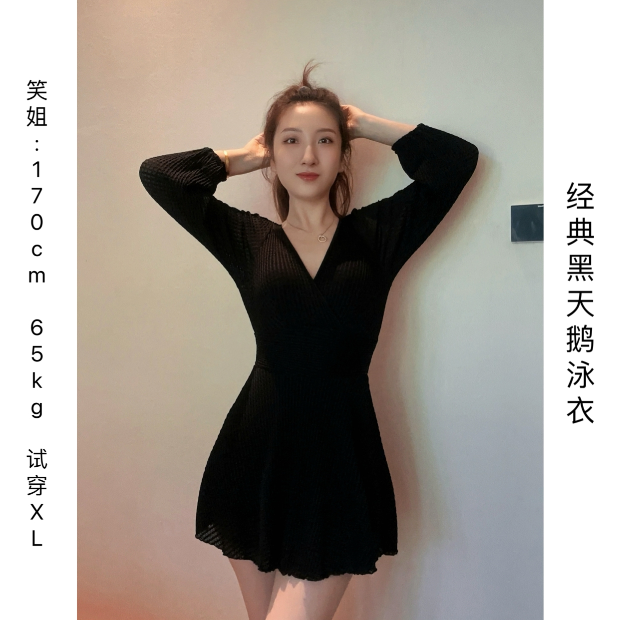 【黑天鹅】泳衣连体裙式钢托性感度假海边温泉遮肉显瘦女 NL22166