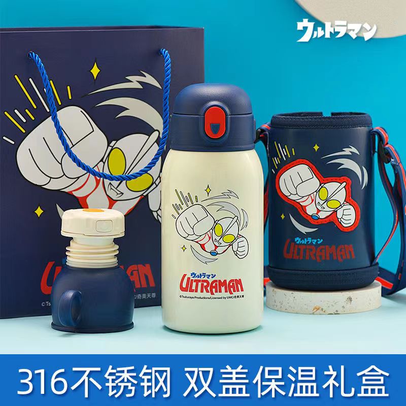 【俊俊】礼盒款一杯双盖小丸子奥特曼库洛米儿童保温杯580ML